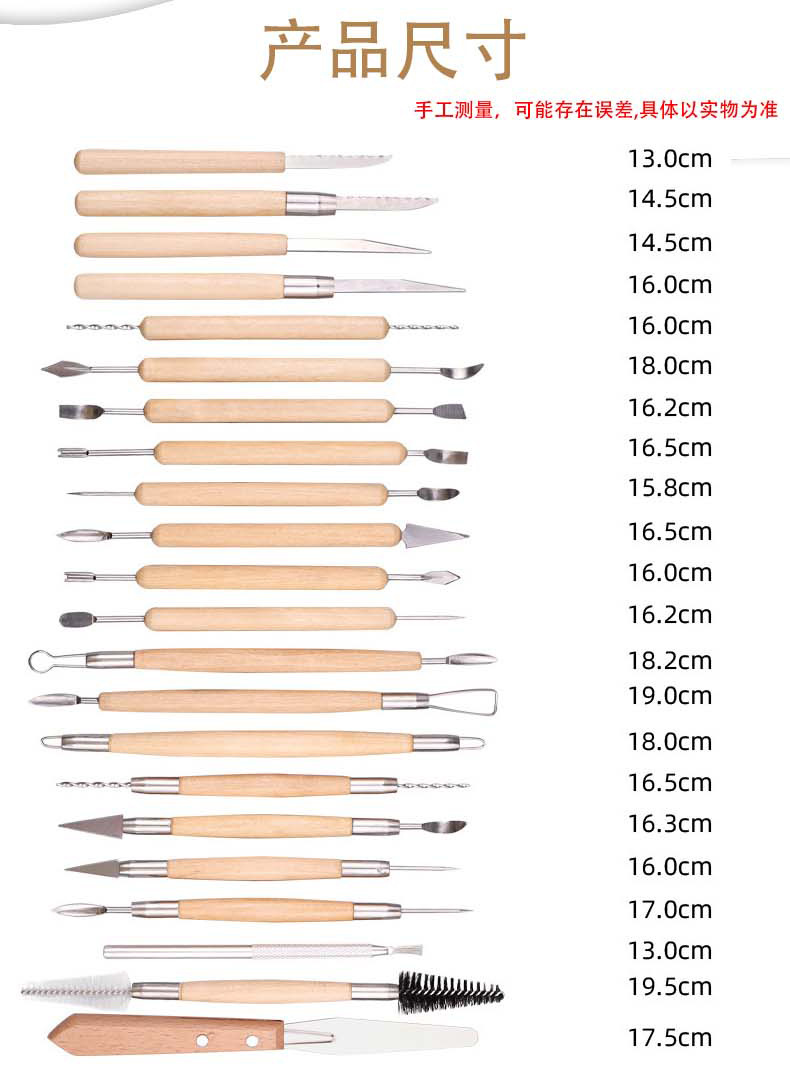 Cross-border 31-piece multi-functional DIY clay sculpture, stainless steel drill pen, cloth bag set and combination of clay tools pic 3