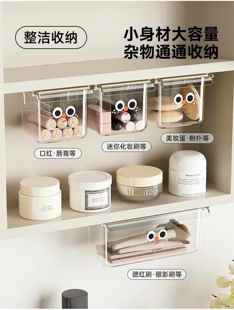 Drawer-style storage box, large-capacity home, cute style bathroom cabinet, hidden storage rack, transparent hanging storage box pic 12