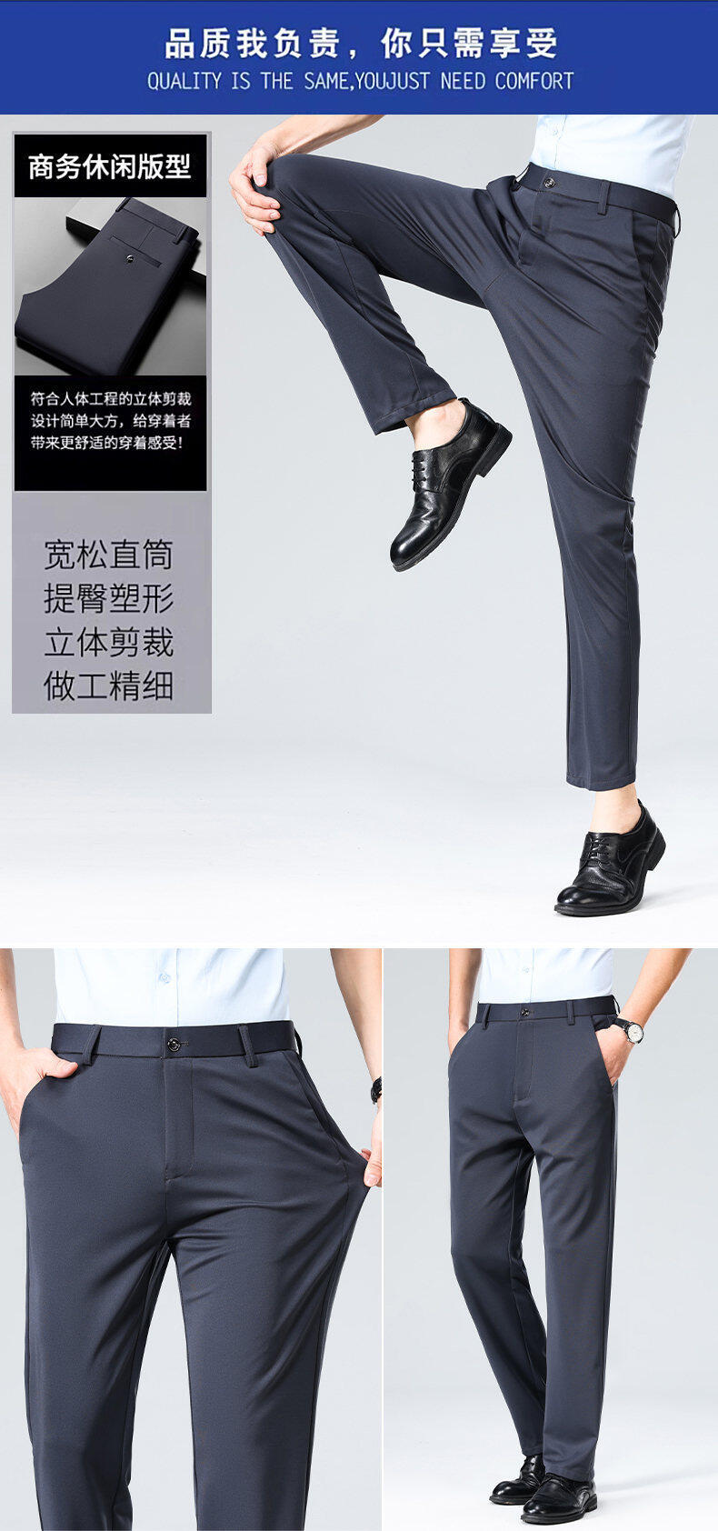全渠道代发大量现货高档中老年百搭四季休闲长裤商务西裤宽松直筒详情9