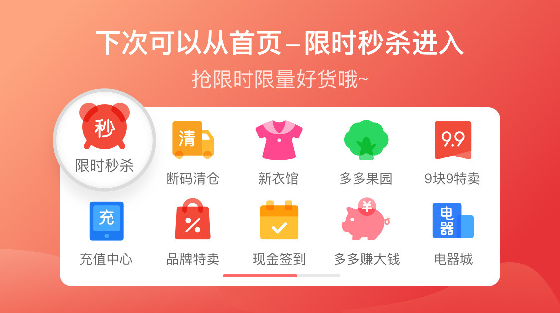 双位衣架无痕防滑家用防肩角塑料晾晒衣服架子两用衣挂阳台衣撑子详情1