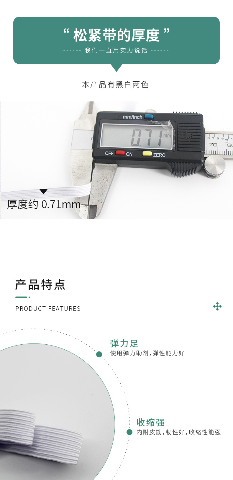 5mm conveyor belt, direct supply from the manufacturer. Clothing conveyor belts, clothing accessories, strong elastic and tight conveyor belts, in stock and in bulk pic 5