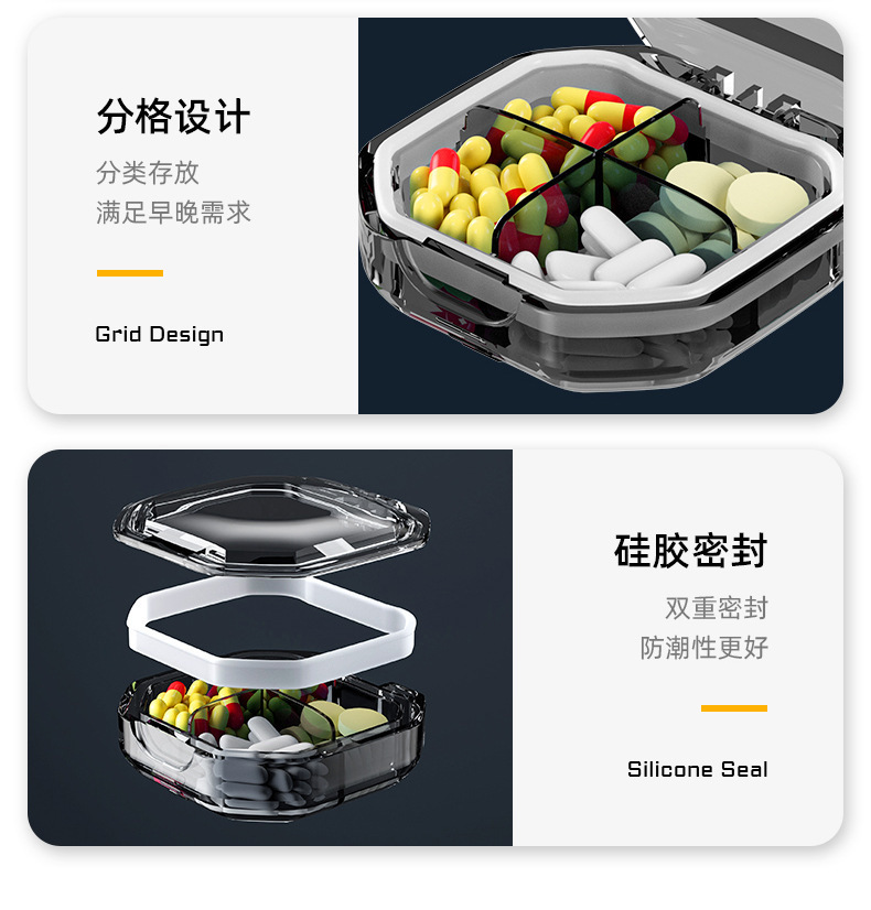 A new Nordic-style portable mini compartment-sealed large-capacity one-week morning and evening pill and capsule dispensing box pic 13