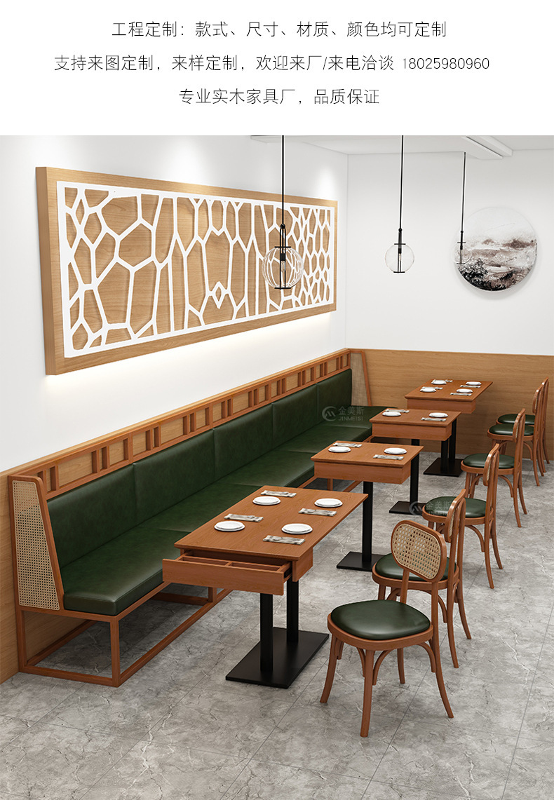 Starlight Coffee shop table and chair combination, cake baking shop, solid wood milk tea and dessert shop, negotiation and reception, soft package leisure chair for commercial use pic 3