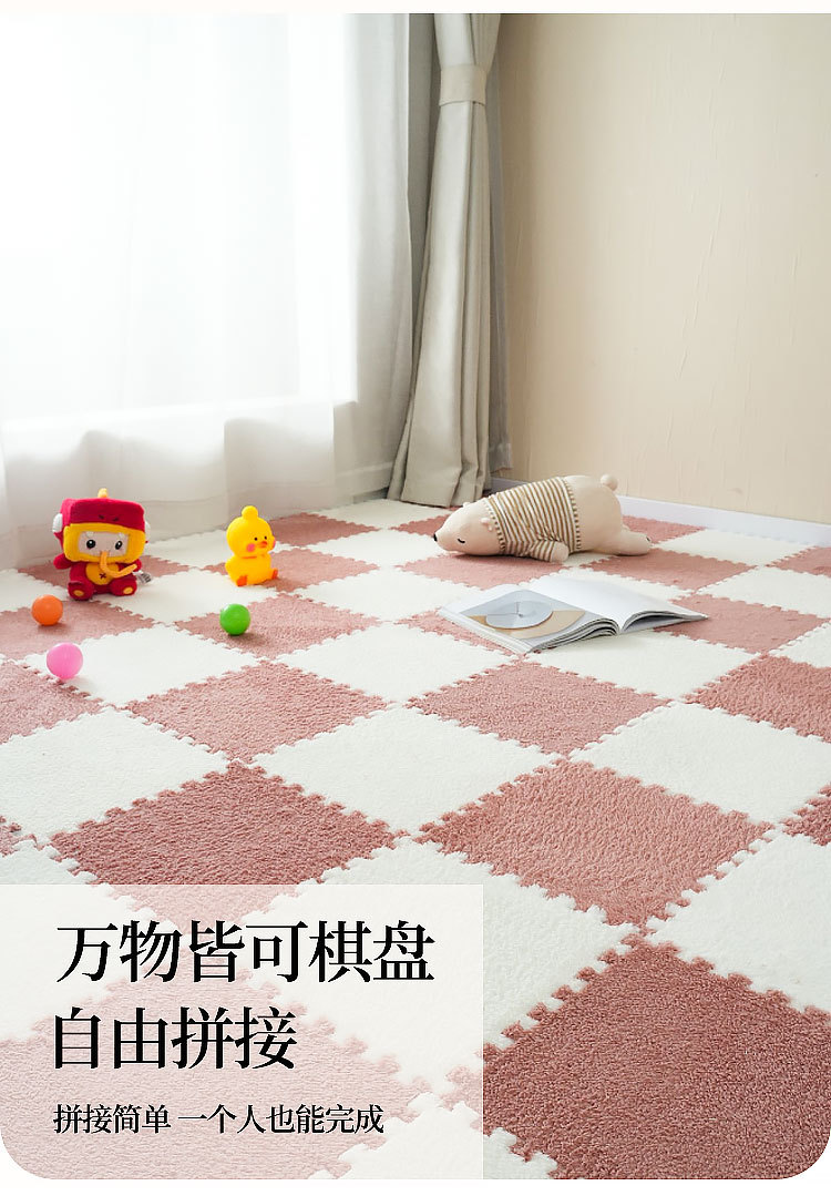 全铺毛绒拼接地毯地垫客厅卧室床边耐脏易打理客厅毯床边毯拼接垫详情6