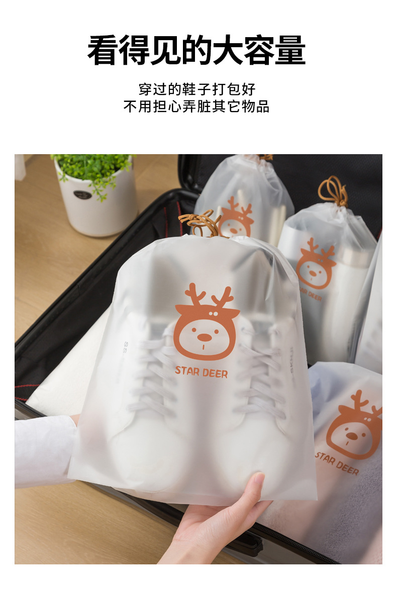 鞋袋装鞋子收纳袋旅行行李箱分装袋防尘防潮束口袋鞋罩套旅游神器详情5
