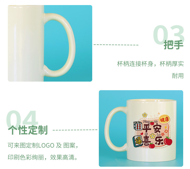 简约色釉马克陶瓷杯热转印涂层杯高颜值创意DIY可印图陶瓷杯批发详情7