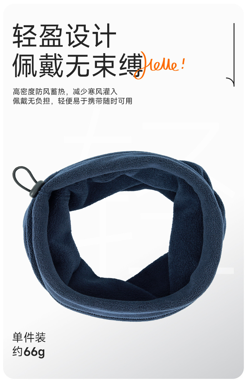 多功能加绒户外滑雪面罩防寒抓绒围脖防风保暖男女骑行套头围巾帽详情10