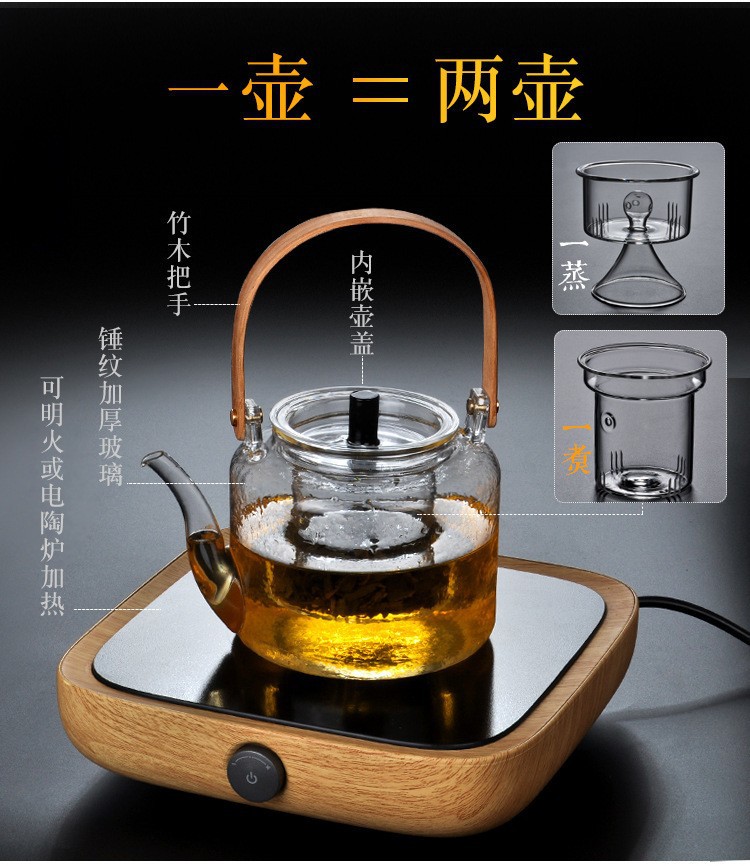 高硼硅玻璃日式锤纹茶壶明火竹把提梁壶煮茶壶泡茶壶家用茶具套装详情8