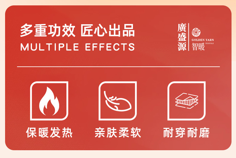 420g腈纶德绒面料加厚AB面德绒弹力面料秋冬保暖内衣打底衫面料详情2