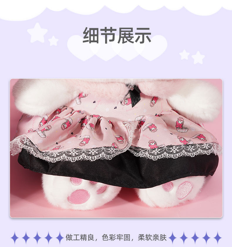 三丽鸥正版库洛米毛绒玩偶书包挂件圣诞生日送女生布艺公仔玩具详情13