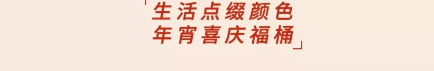 新年装饰婚庆插花桶掌心多福桶烫金迷你结婚摆件福桶花桶抱抱桶详情3