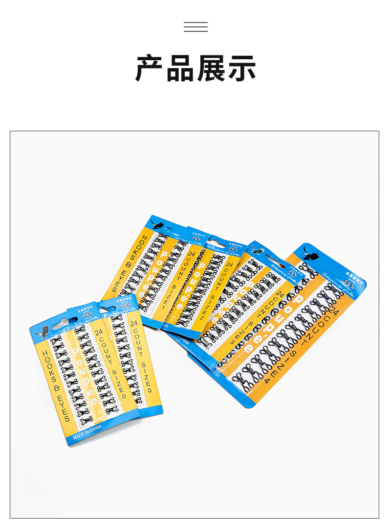 厂家批发金隐形皮草大衣对扣塑料吸卡领钩裤钩包布皮衣风纪扣详情12