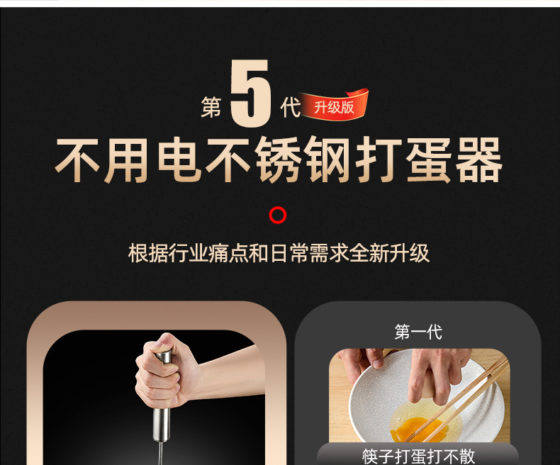 316不锈钢半自动打蛋器家用手动打发鸡蛋搅拌器手持蛋糕烘焙神器详情7