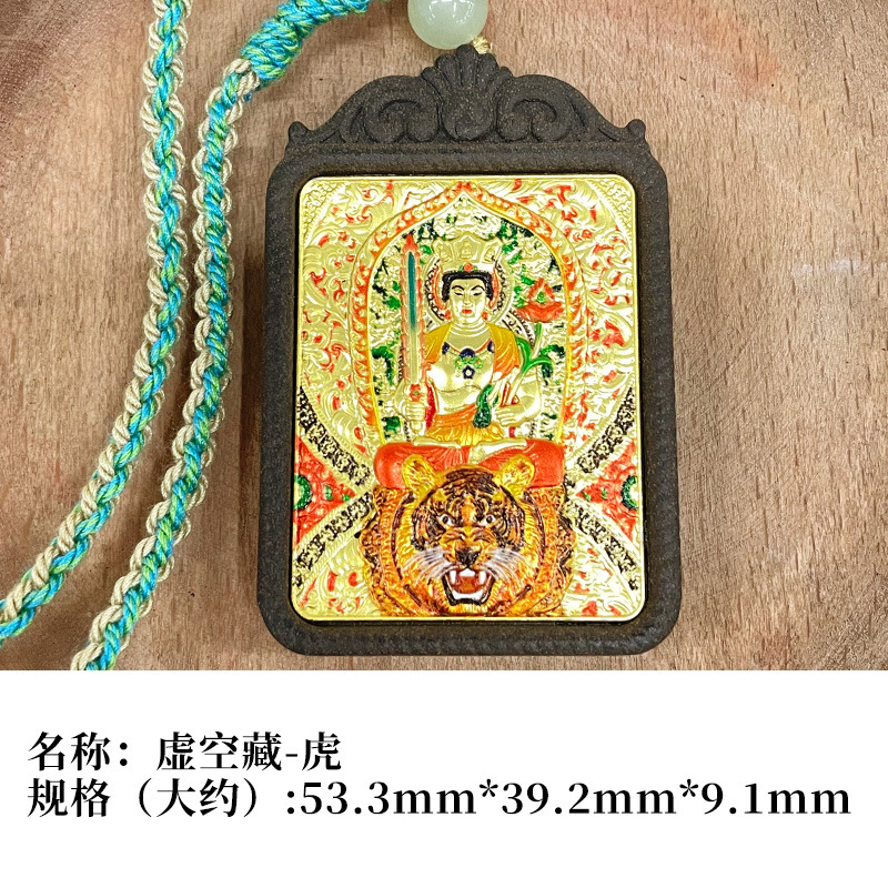 厂家直销合香牌本命佛吊坠男女唐卡守护神十二生肖项链随身挂件详情6