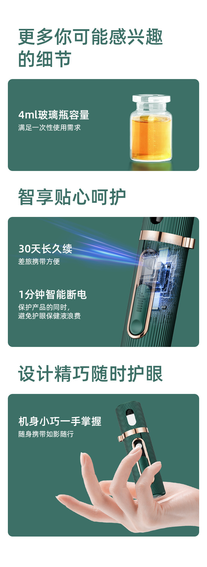 shanilak Eye fatigue Relief nebulizing Eye moisturizing device, hot compress device to relieve eye fatigue and dryness, hot compress steaming eye device, eye fumigation device pic 5