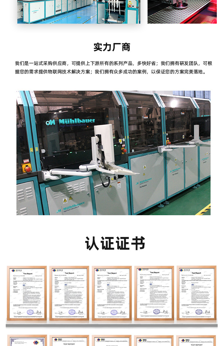 厂家超薄手机ic卡门禁卡贴片nfc芯片贴纸电梯卡cuid复制卡贴定 制详情11