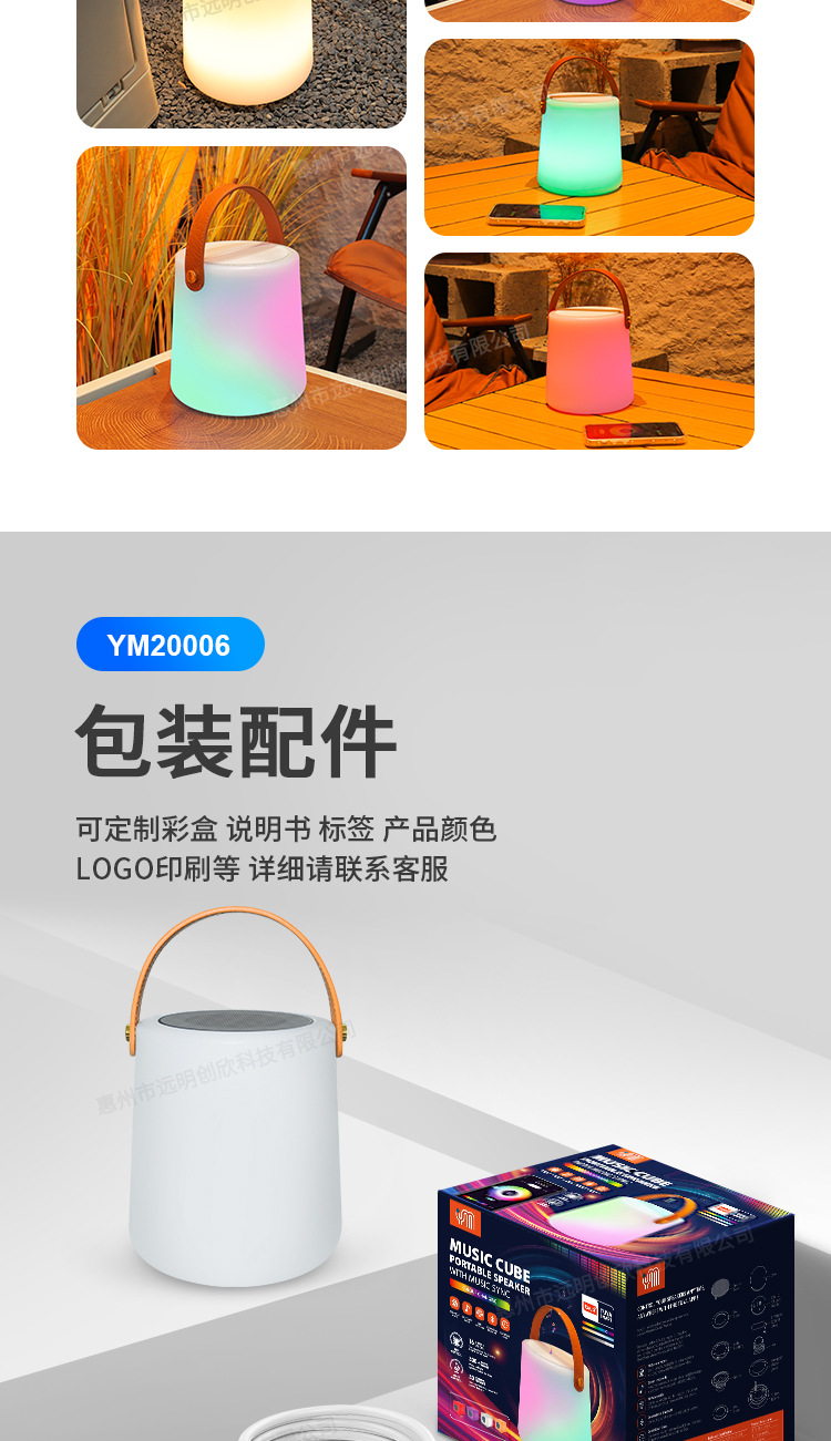 涂鸦alexa智能音箱灯幻彩一体小音响蓝牙语音控制定时防水手提灯详情15
