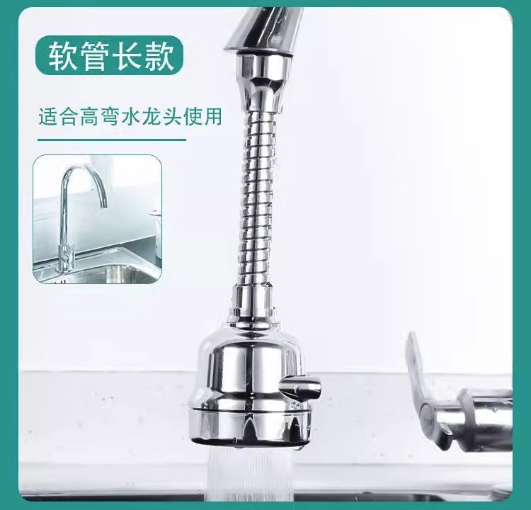 Kitchen faucet splash-proof water extension device, universal head, washbasin faucet, universal rotatable and extendable, universal pic 7