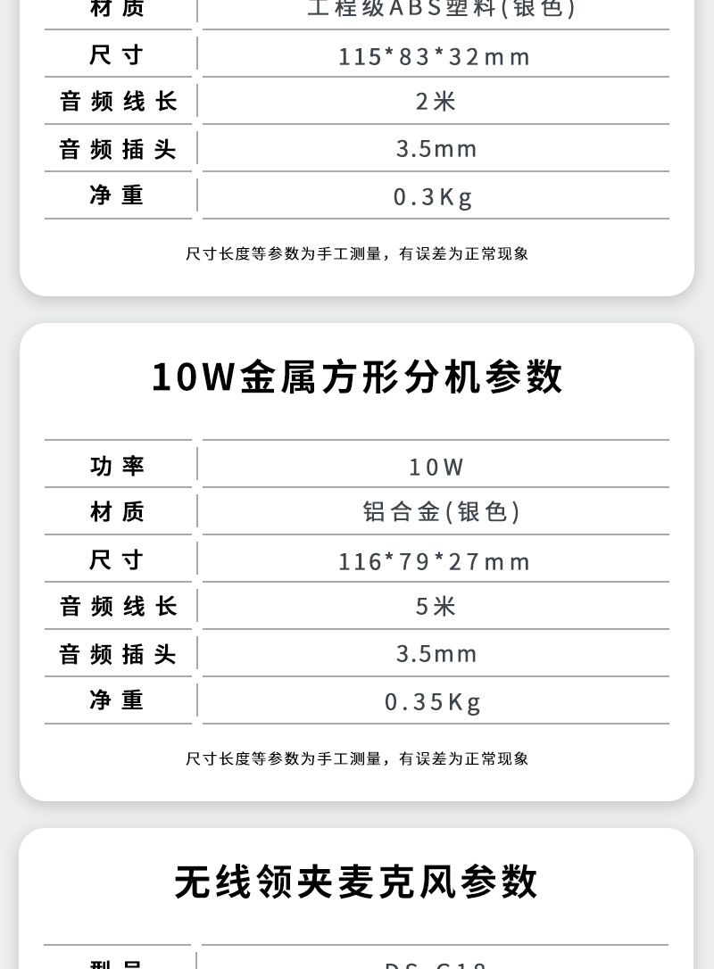 德顺银行窗口对讲机双向大功率景区医院餐饮扩音麦克风跨境对讲器详情27