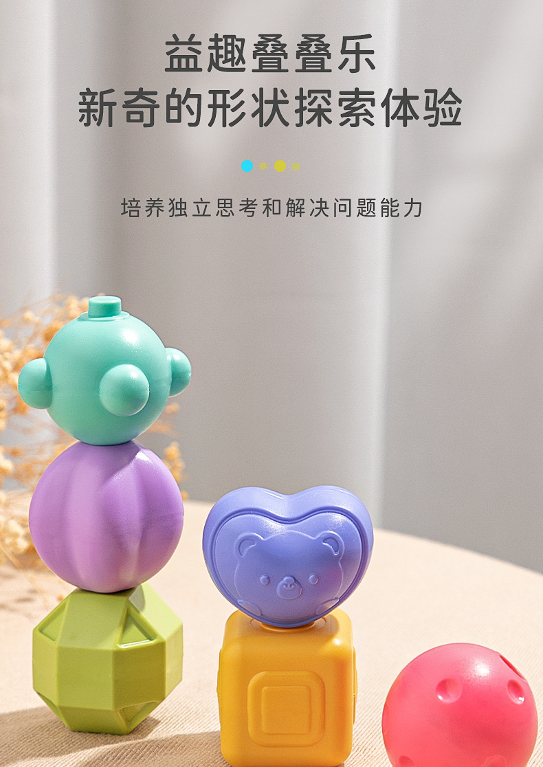 婴儿多功能形状认知玩具儿童益智魔方彩虹圈早教训练玩具益智科教玩具详情6
