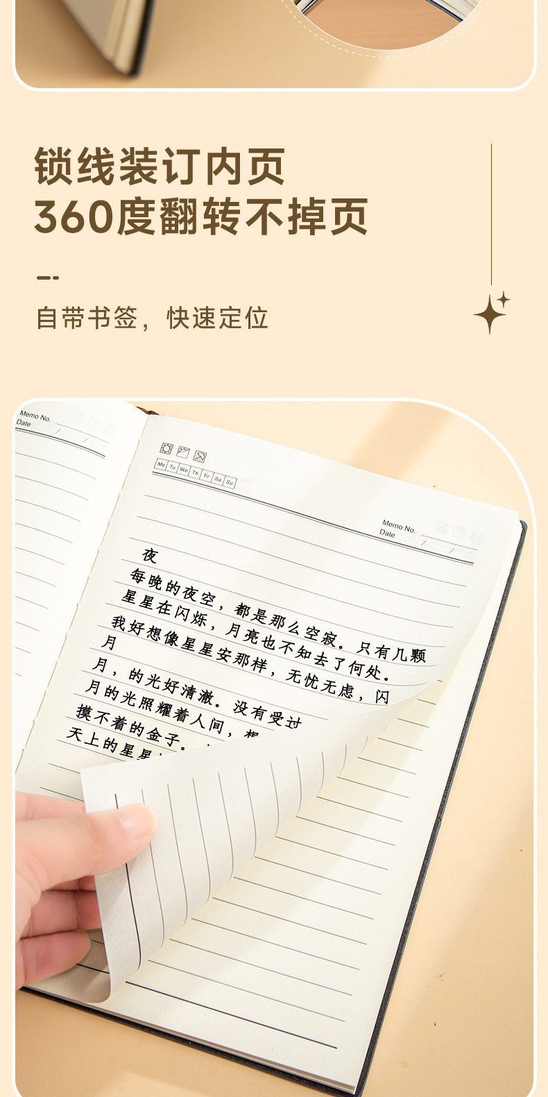 定制笔记本礼盒套装文具礼品本子和笔印logo商务伴手礼会议记事本详情14
