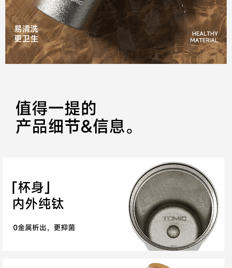 特美刻朱炳仁联名咖啡杯新款女生高颜值咖啡杯大容量纯钛吸管水杯详情14