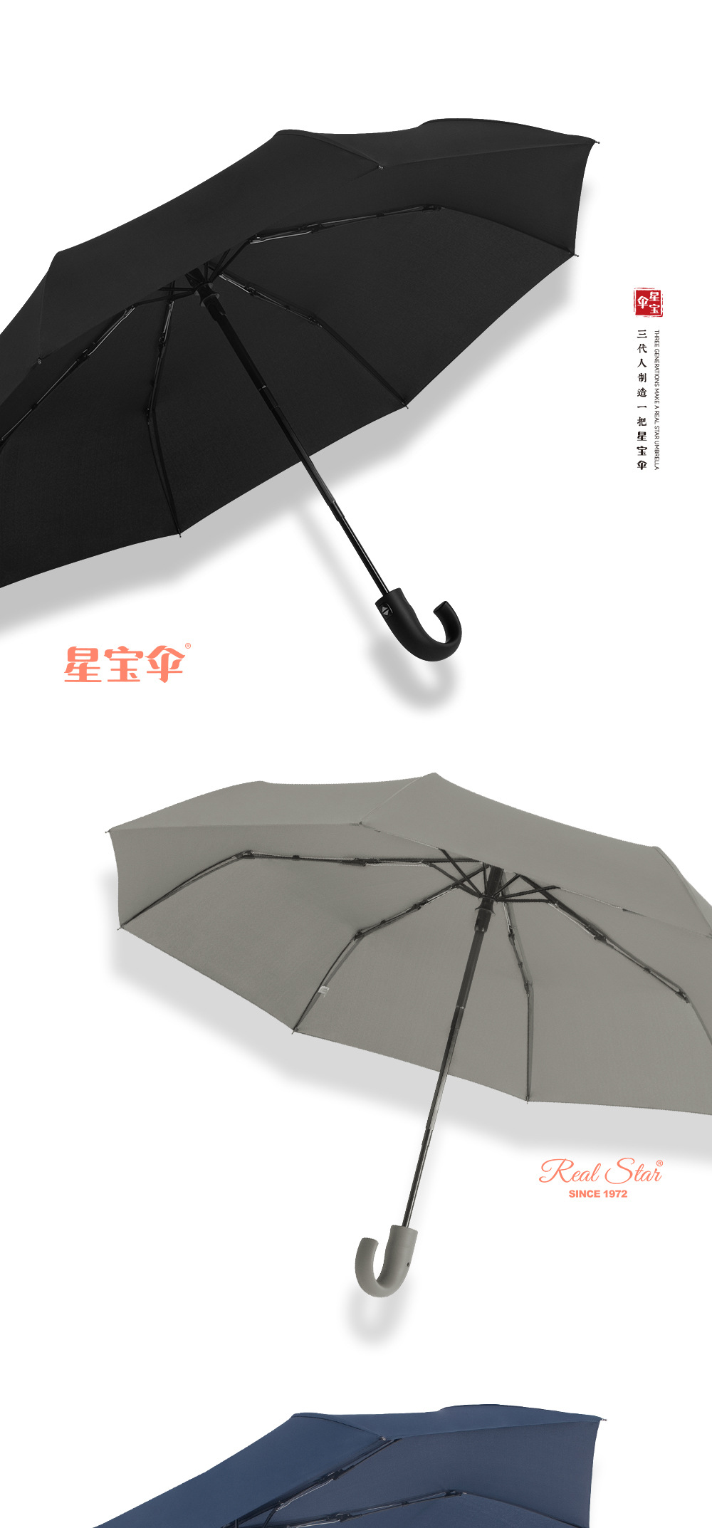 新款弯把三折全自动雨伞纯色外贸伞防风遮阳黑色伞自开收便携日用百货详情11