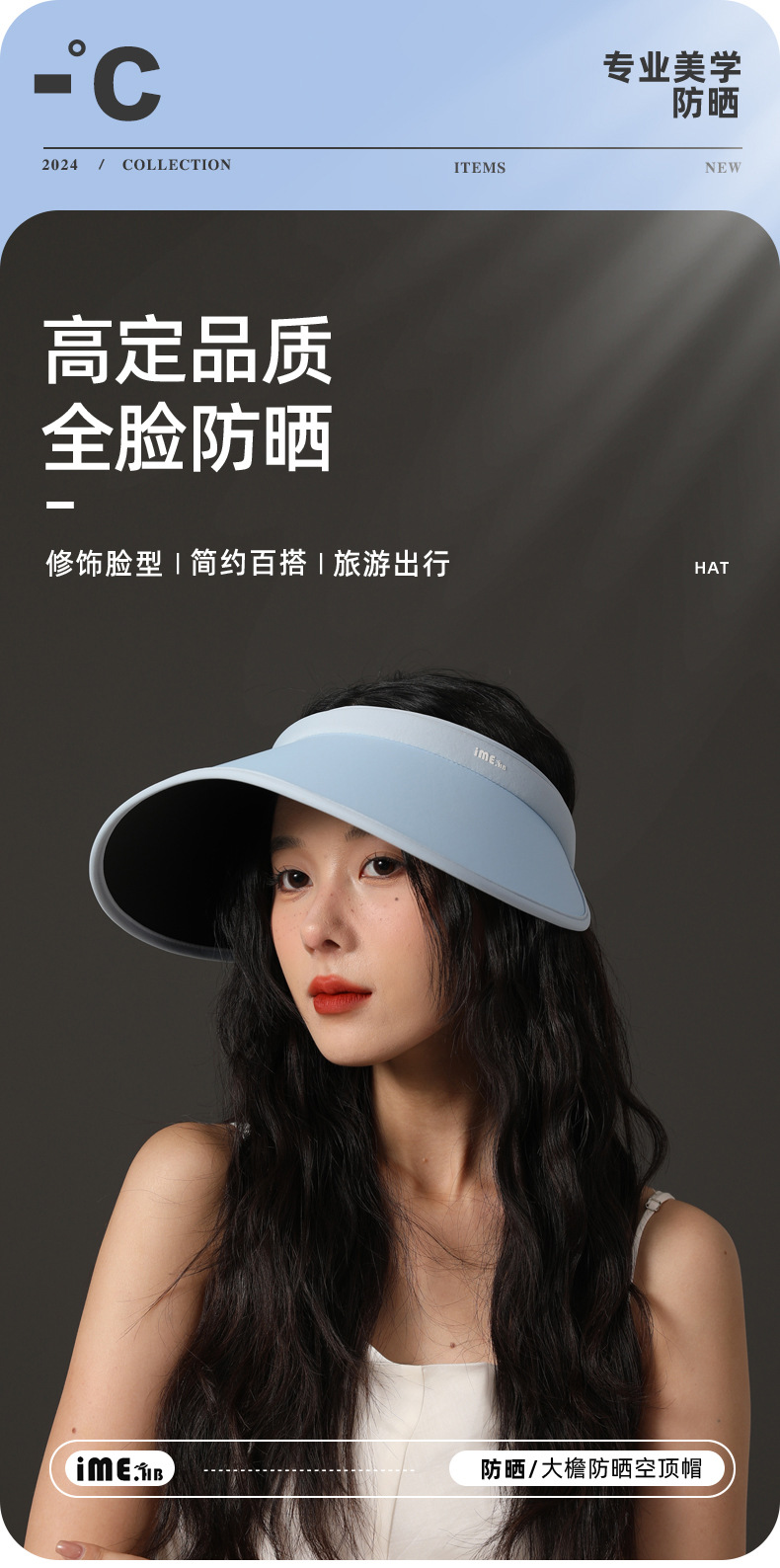 ime冰丝户外空顶帽帽子防紫外线骑行遮阳帽防晒帽大帽檐遮脸现货详情2
