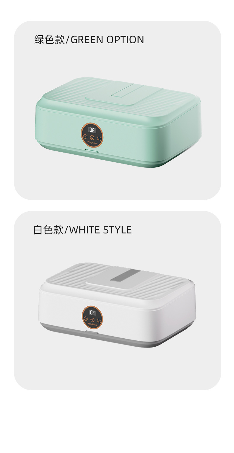 跨境外贸遥控干衣机便携式烘干机风干全自动衣物烘衣机可折叠家用宿舍P52详情36