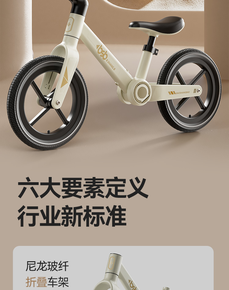 平衡车2岁入门带脚踏自行车1-3-6岁儿童两轮折叠滑步溜溜车玩具车详情2
