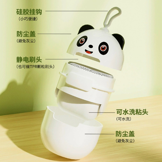 卡通便携式滚筒粘毛器迷你可水洗粘毛器滚筒衣服除毛器随身携带详情3