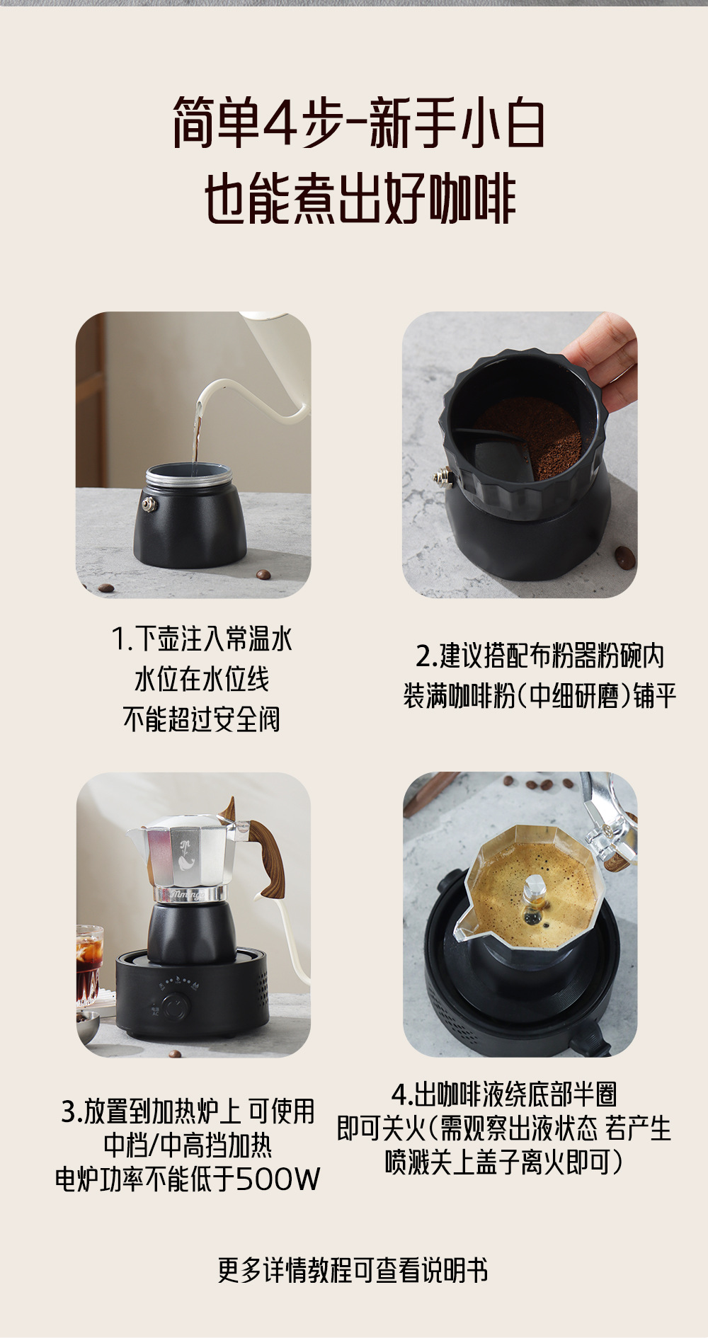 The 6th generation new double-valve Mocha pot, the 3rd generation pressure-increasing valve coffee pot, is a portable hand-cranked Italian coffee maker for home use pic 11