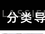 韩国ins新款手工针织帽渔夫帽毛线帽复古镂空薄款透气盆帽女详情6