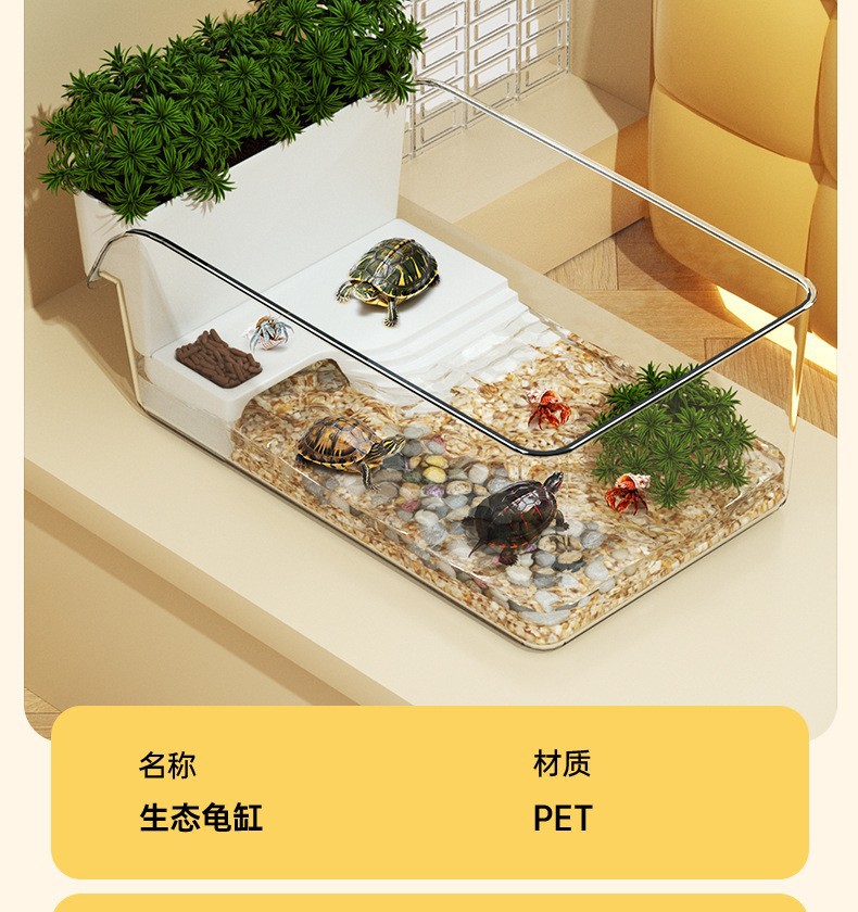 Household small turtle breeding tank, office desktop special box, crab tank, turtle tank, ecological landscape drying and climbing platform pic 14