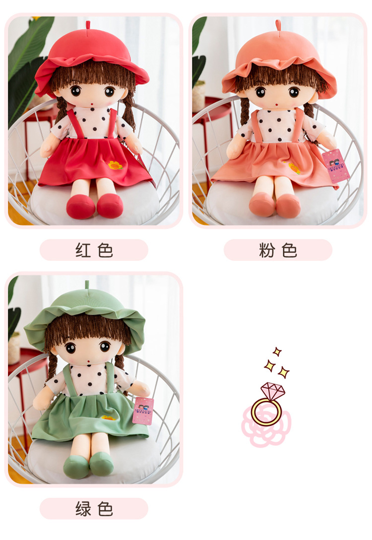 可爱背带款菲儿布娃娃毛绒玩具女生生日礼物公仔房间摆件安抚玩偶详情8
