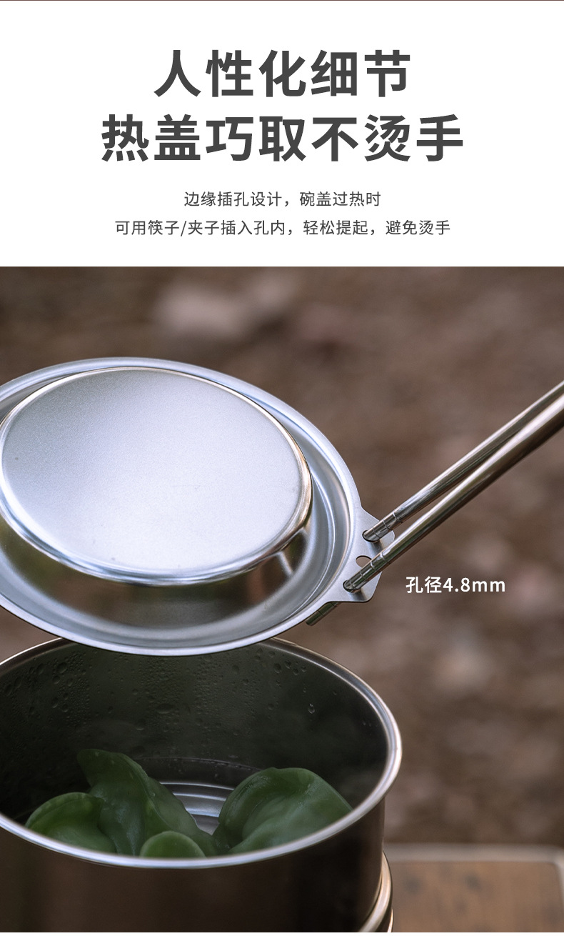 Koman S-SD stainless steel deep type snow bowl lid camping dinner plate, dipping plate, thickened stainless steel small frying plate pic 9