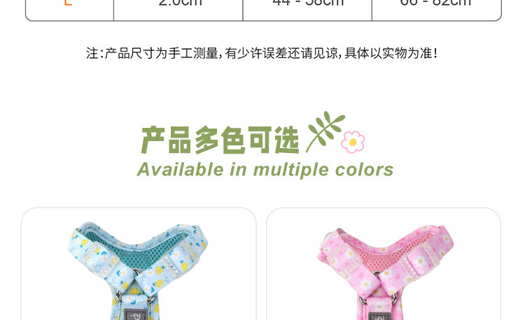 派瑞跨境牵引绳透气防水防爆冲中小型犬宠物狗链狗胸背遛狗绳胸带详情20