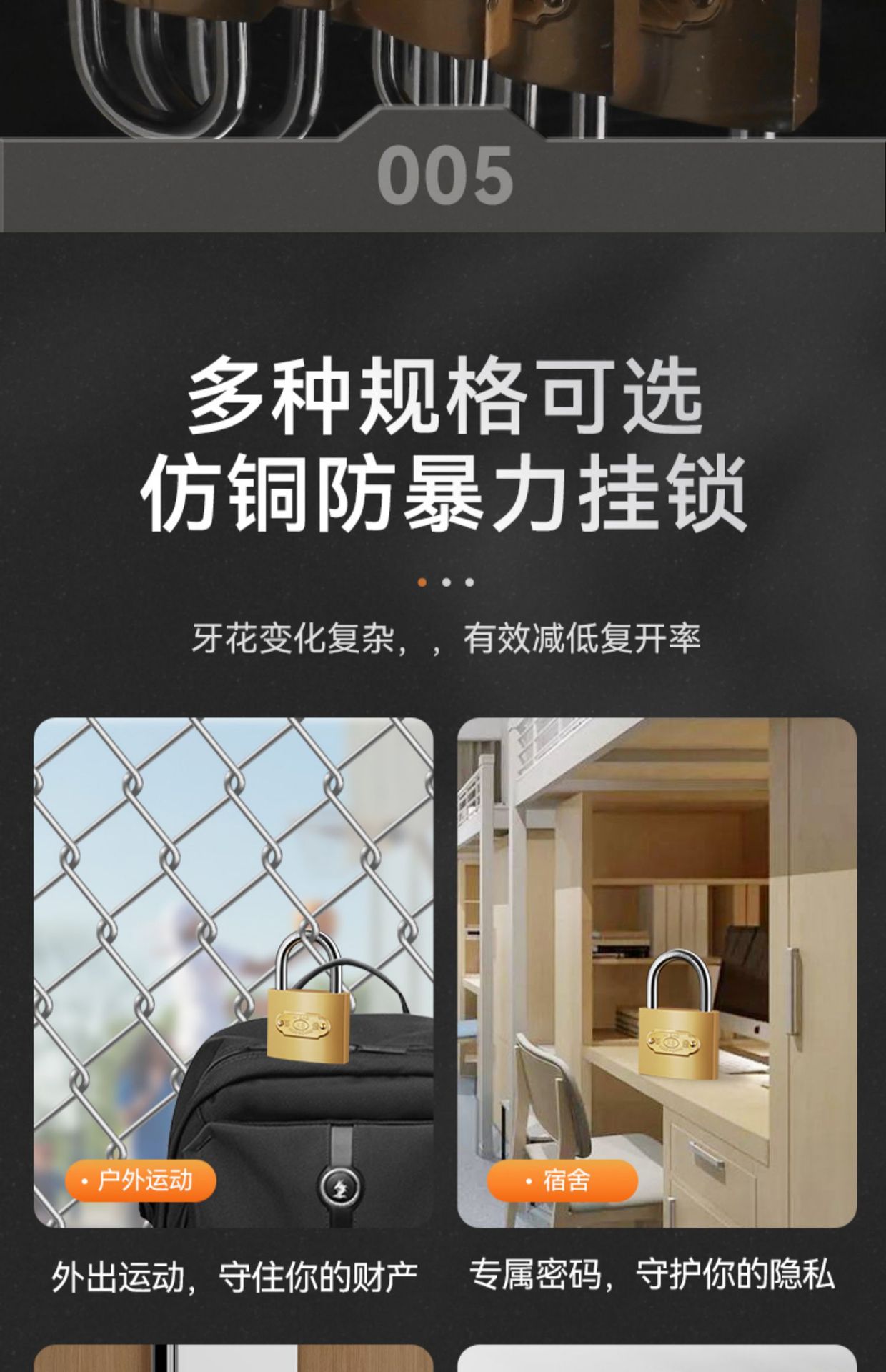 通开挂锁互开锁家用锁网吧机箱锁电表箱锁仿铜锁通锁柜子锁小锁头详情17