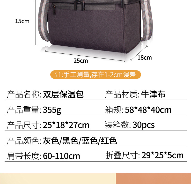 In-stock double-layer insulated lunch bags, adult lunch bags, unisexual insulated bags, leak-proof large insulated bags pic 4