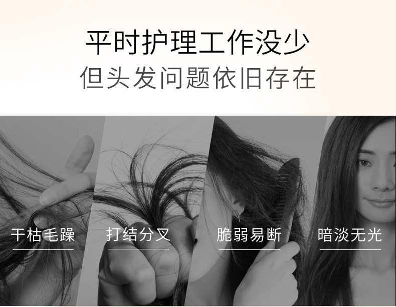 洛黛诗护发精油发尾油精华液头发护理免洗正品理发店发廊厂家批发详情4