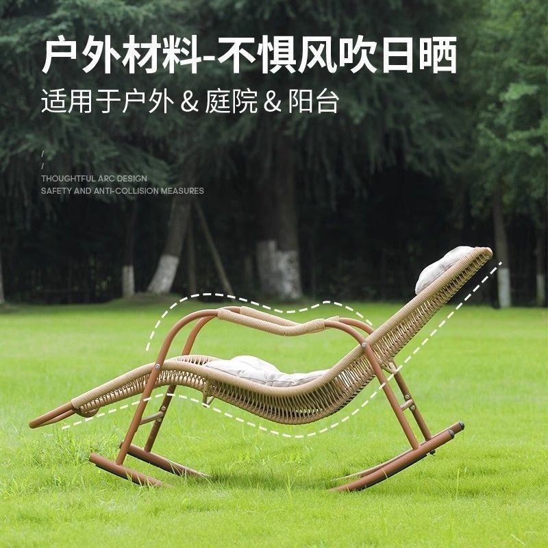懒人摇摇椅藤制躺椅大人午休沙发户外庭院露台逍遥椅阳台休闲摇摆详情12