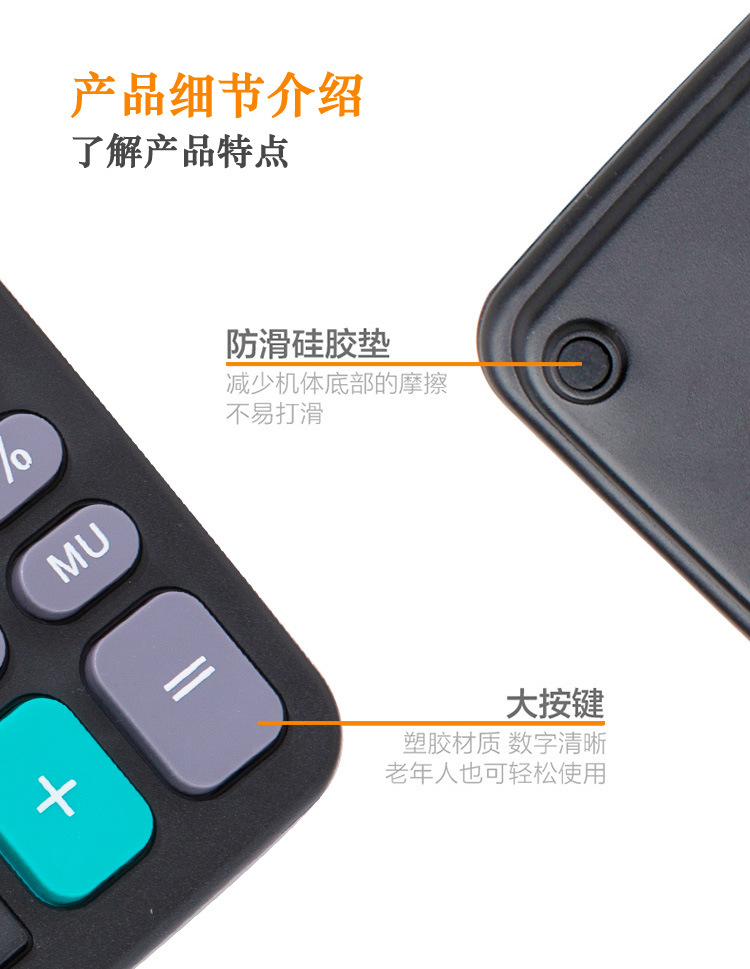 12-digit true solar dual power supply student, property, office and accounting special calculator manufacturer, computer wholesale pic 9
