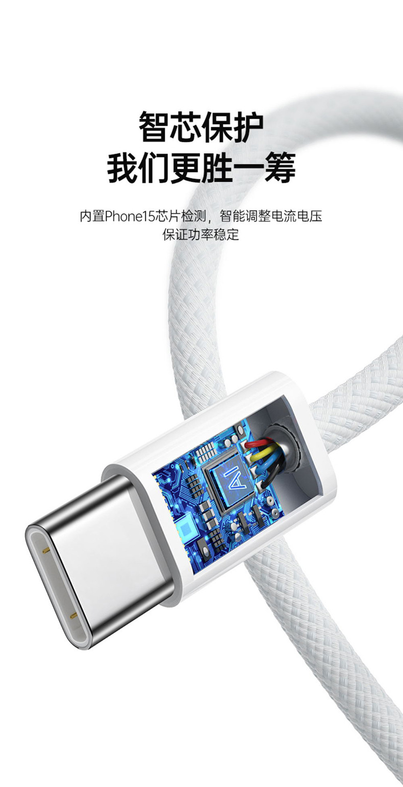 适用于苹果15全兼容2米双type-c编织PD60W数据线iphone15快充线详情13