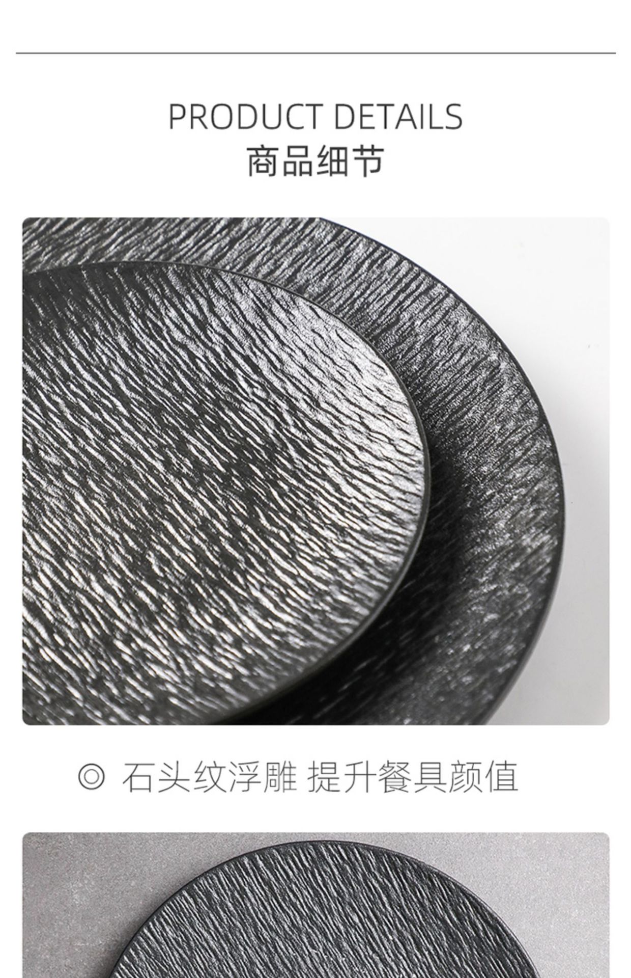 陶瓷牛排餐盘高级感西餐盘子圆形盘家用牛扒盘意面盘酒店个性菜盘详情23