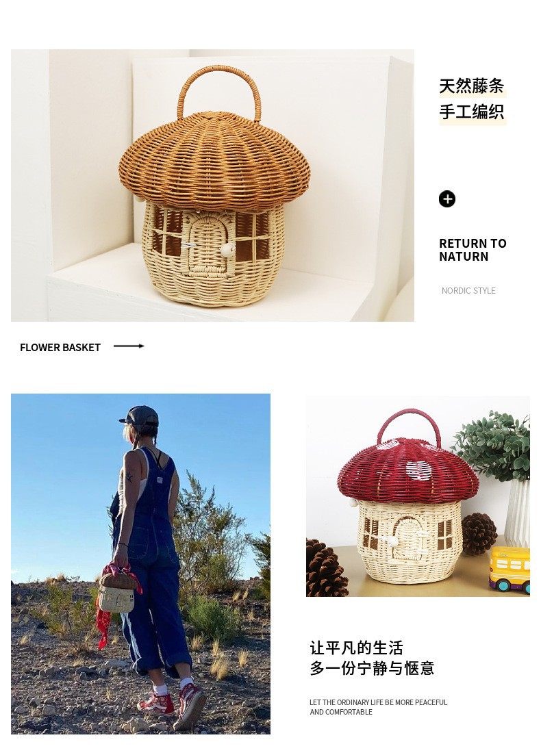 包邮橡果手提包手工藤编蘑菇收纳箱儿童玩具篮编织收纳筐摄影道具详情11
