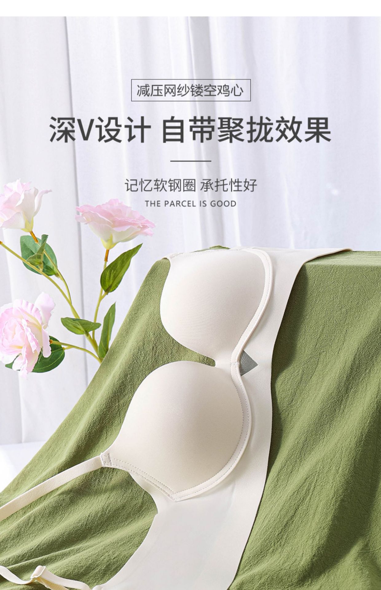 Large-sized lingerie with a small bust, a slimming look, adjustable design, breast retraction, anti-sagging, and an outward-expanding, plump look for ladies. Autumn and winter bra cover pic 9