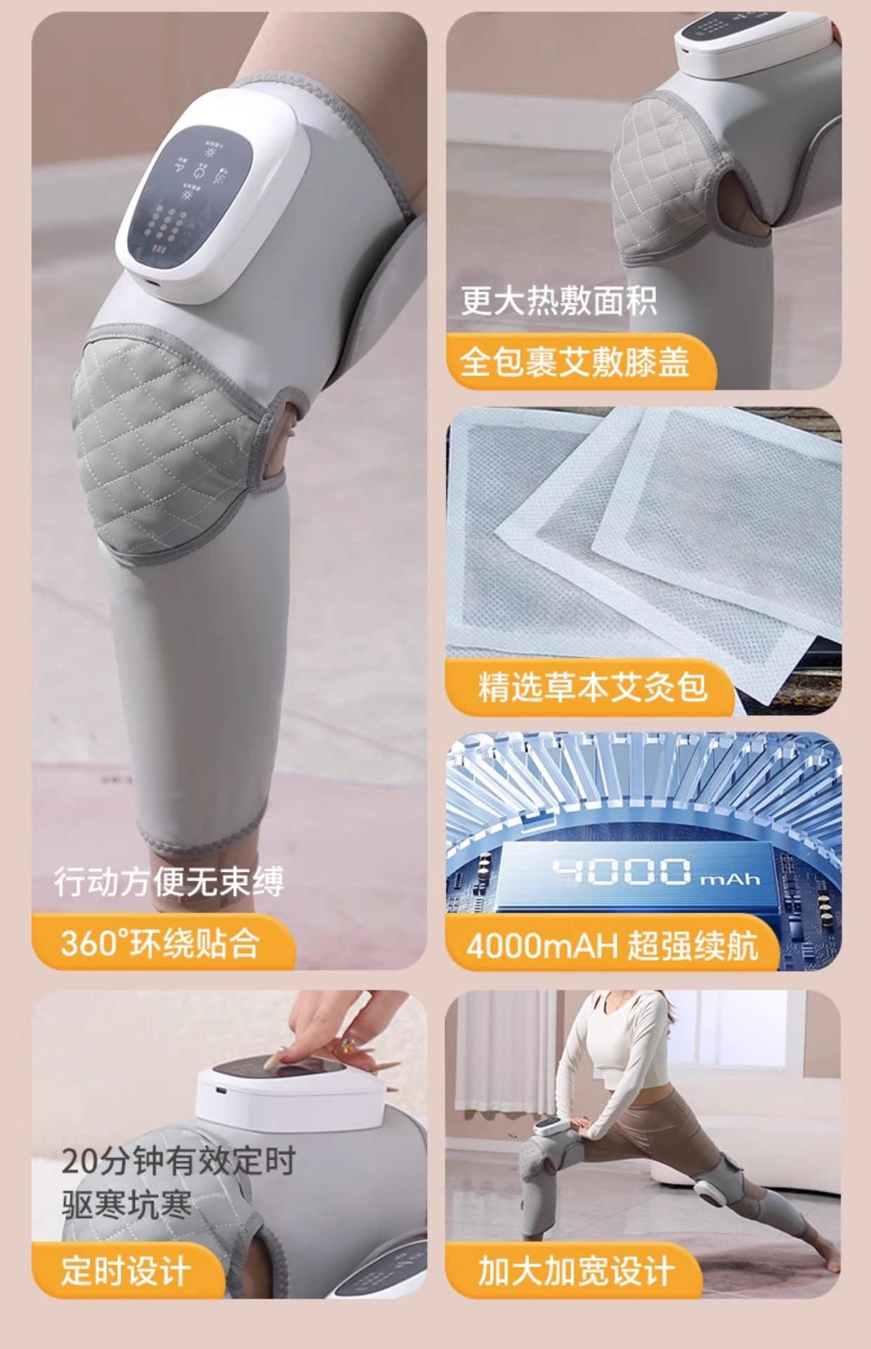 shanilak   跨境加热震动按摩护膝恒温多功能老人保养艾草腿部护具膝盖理疗仪详情6