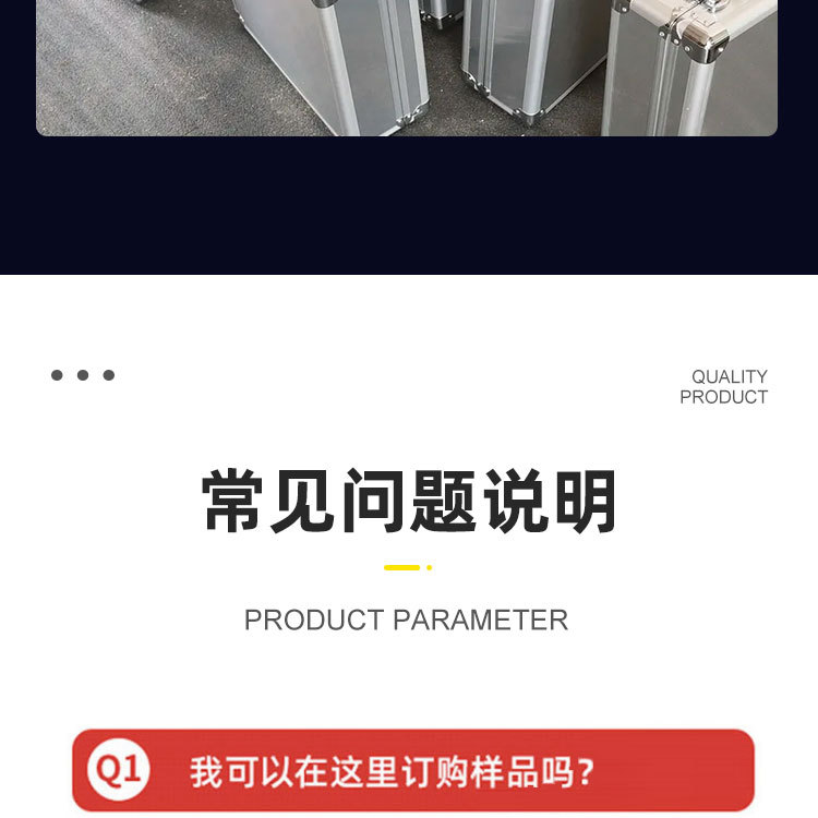大型航空箱铝箱仪器箱箱防震工具箱设备箱铝合金舞台箱大型运输箱详情38