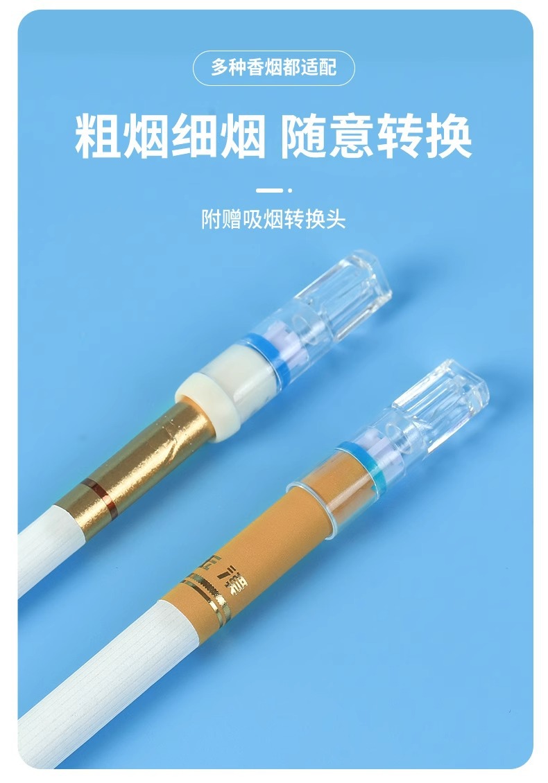 一次性烟嘴过滤器香烟男女士净烟清肺抛弃型粗细两用烟头滤嘴批发详情10