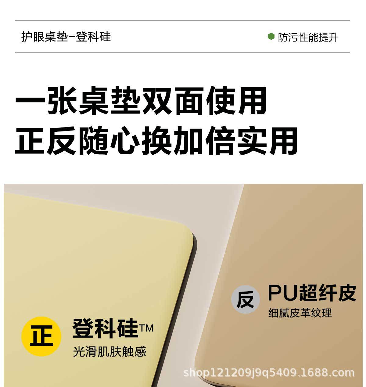 源头工厂皮革桌垫 环保办公电脑桌垫 学生书桌写字台防滑桌垫详情34